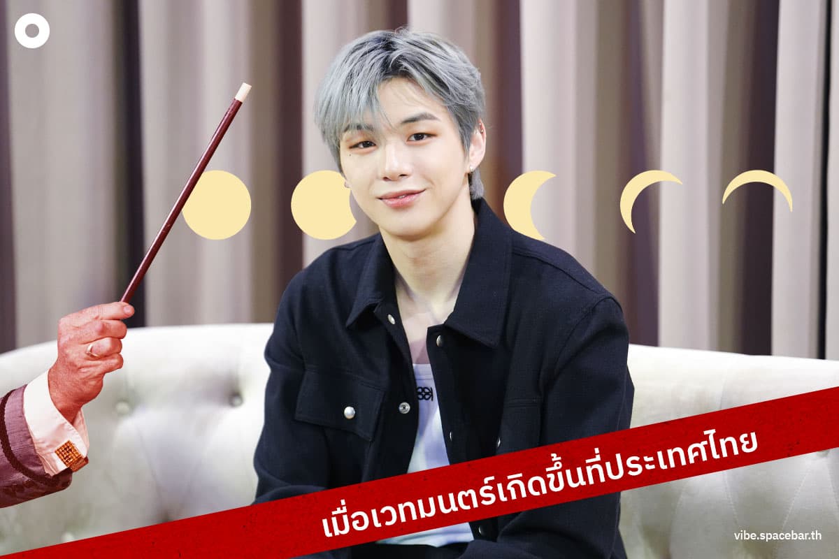 Exclusive_interview_kang_daniel_SPACEBAR_Photo01_405a6f1584.jpeg