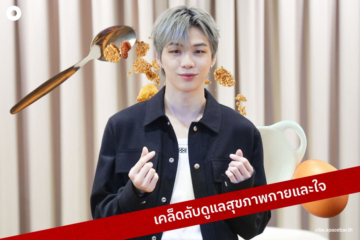 Exclusive_interview_kang_daniel_SPACEBAR_Photo05_deeb743043.jpeg