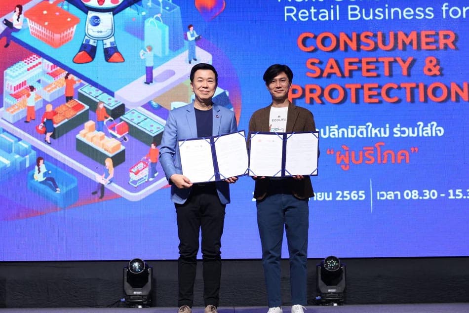 FTI_GS_1_Thailand_retail_2_D_barcode_SPACEBAR_Photo03_cb9675920a.jpeg