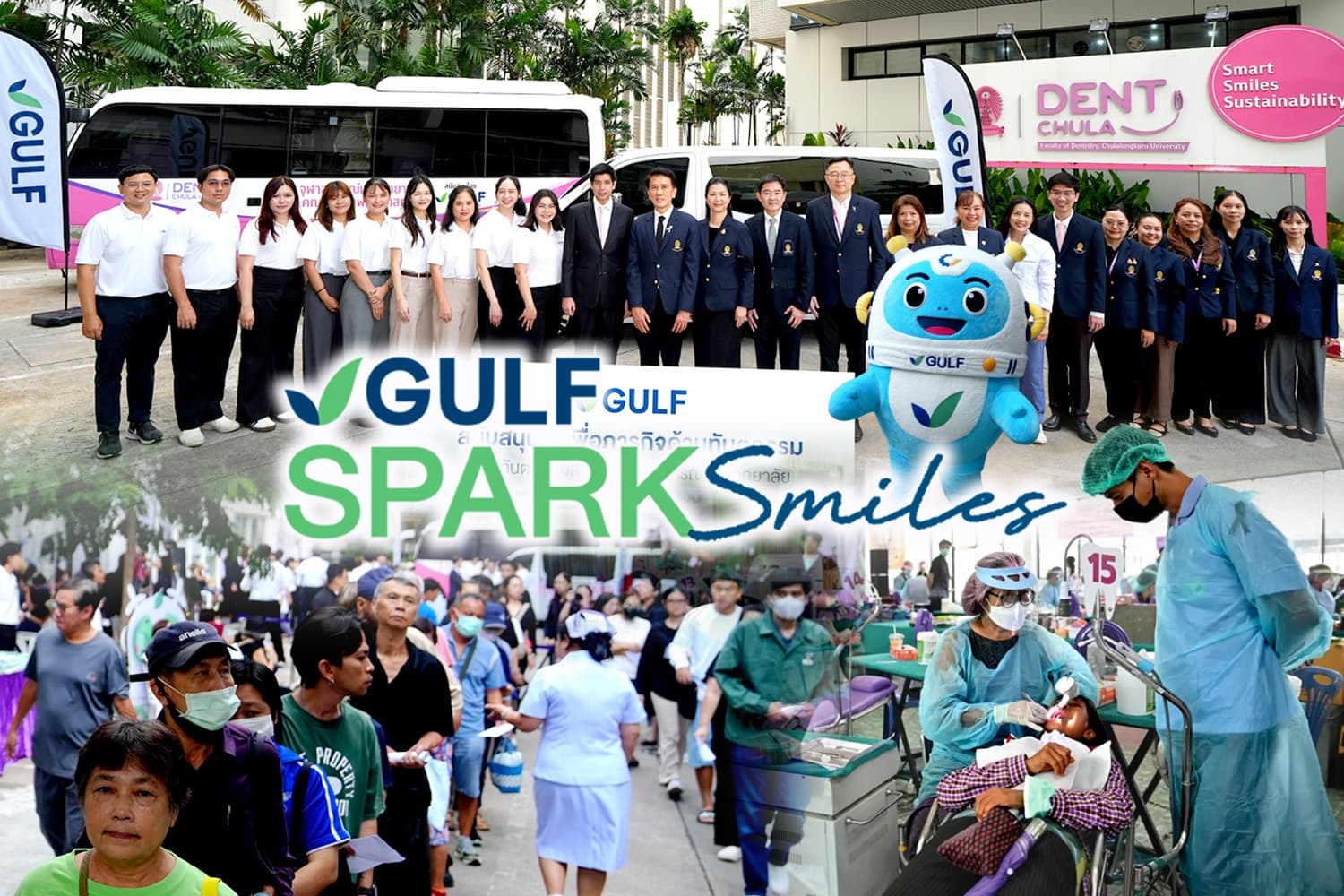 GULF Sparks Smiles ปีที่ 6 หนุนหน่วยทันตกรรมเคลื่อนที่ดูแลคนไทยแล้วกว่า 9,300 คน