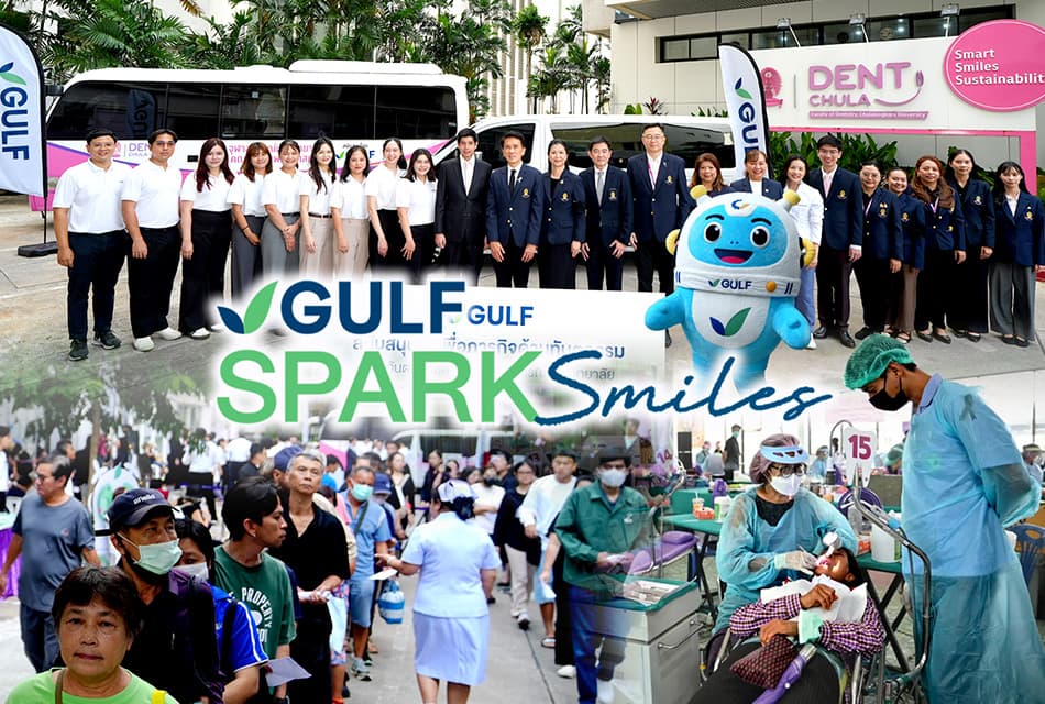 GULF Sparks Smiles ปีที่ 6 หนุนหน่วยทันตกรรมเคลื่อนที่ดูแลคนไทยแล้วกว่า 9,300 คน