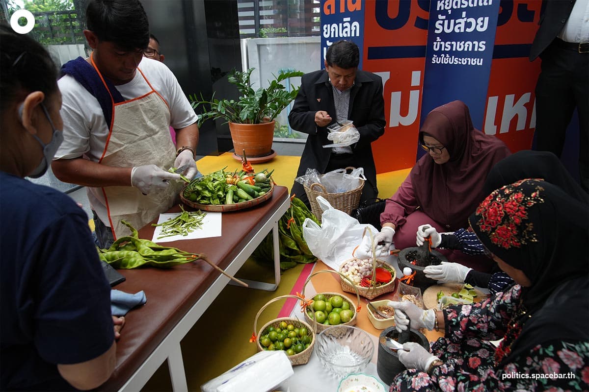 Give_Chili_Chaitawat_Moveforword_Party_SPACEBAR_Photo02_5d8c228e12.jpeg
