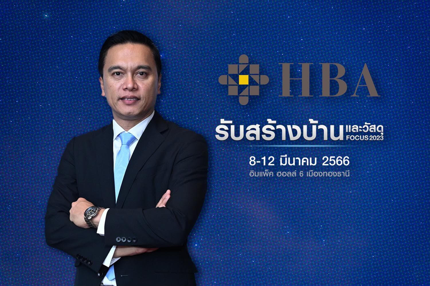 HBA_Building_SPACEBAR_Hero_73686efc6e.jpeg
