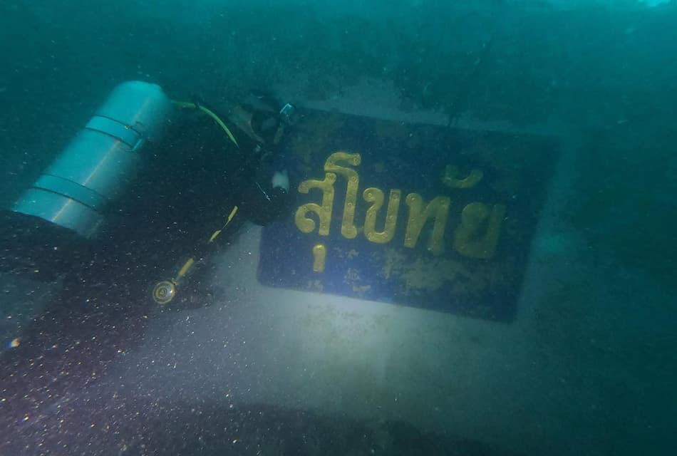 HTMS_Sukhothai_Salvage_Central_budget_Procure_SPACEBAR_Thumbnail_1794397e6e.jpeg