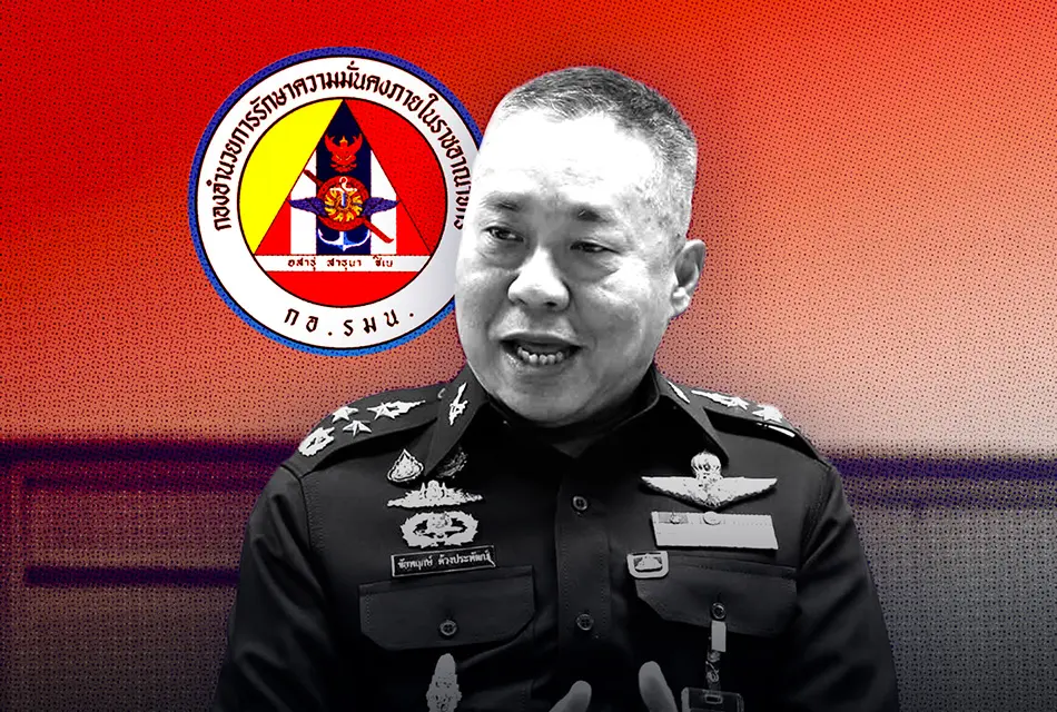 ล้างบัญชี ‘ผี กอ.รมน.’ กำจัดพวก ‘กินแรงเพื่อน’ บทนักเตะ ‘กองกลาง’ ท้าพิสูจน์ไร้ ‘ฐานไอโอ’