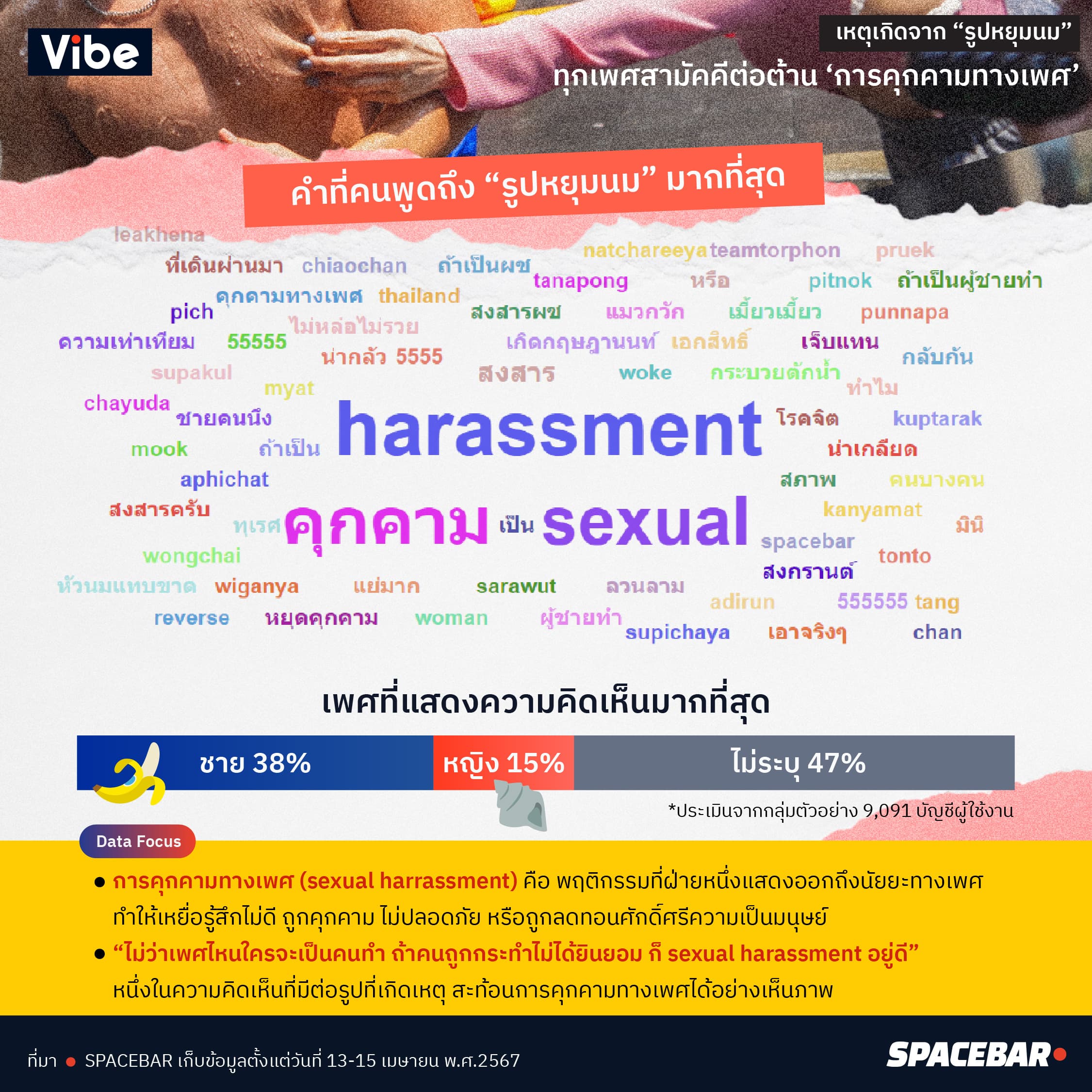 INFO_photo_songkarn_shot_of_the_day_B_03_046c9f097e.jpg