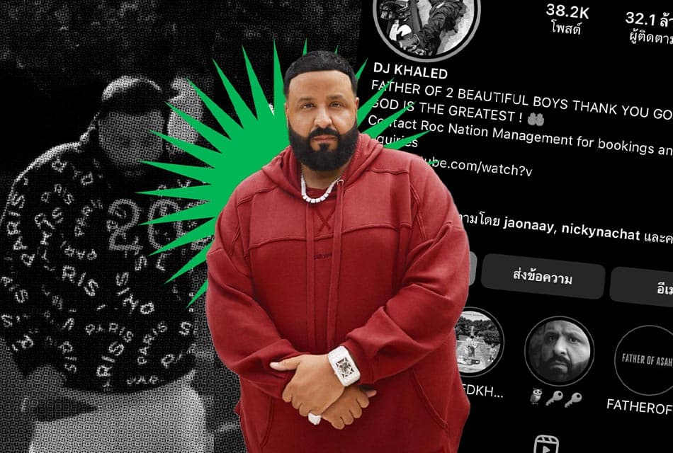 Ig_Reels_recap_2022_SPACEBAR_Thumbnail_2f021120d4.jpeg