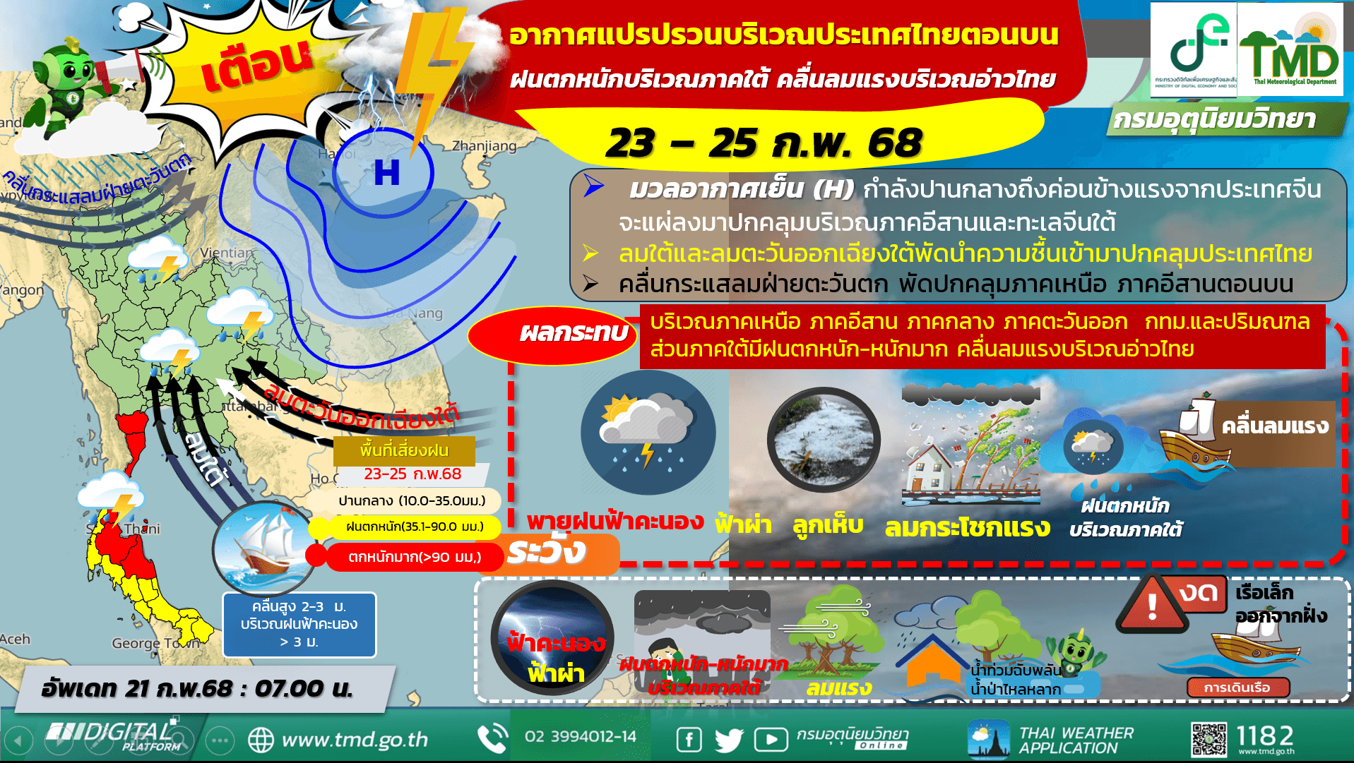 Info_21_1978ad532b.png