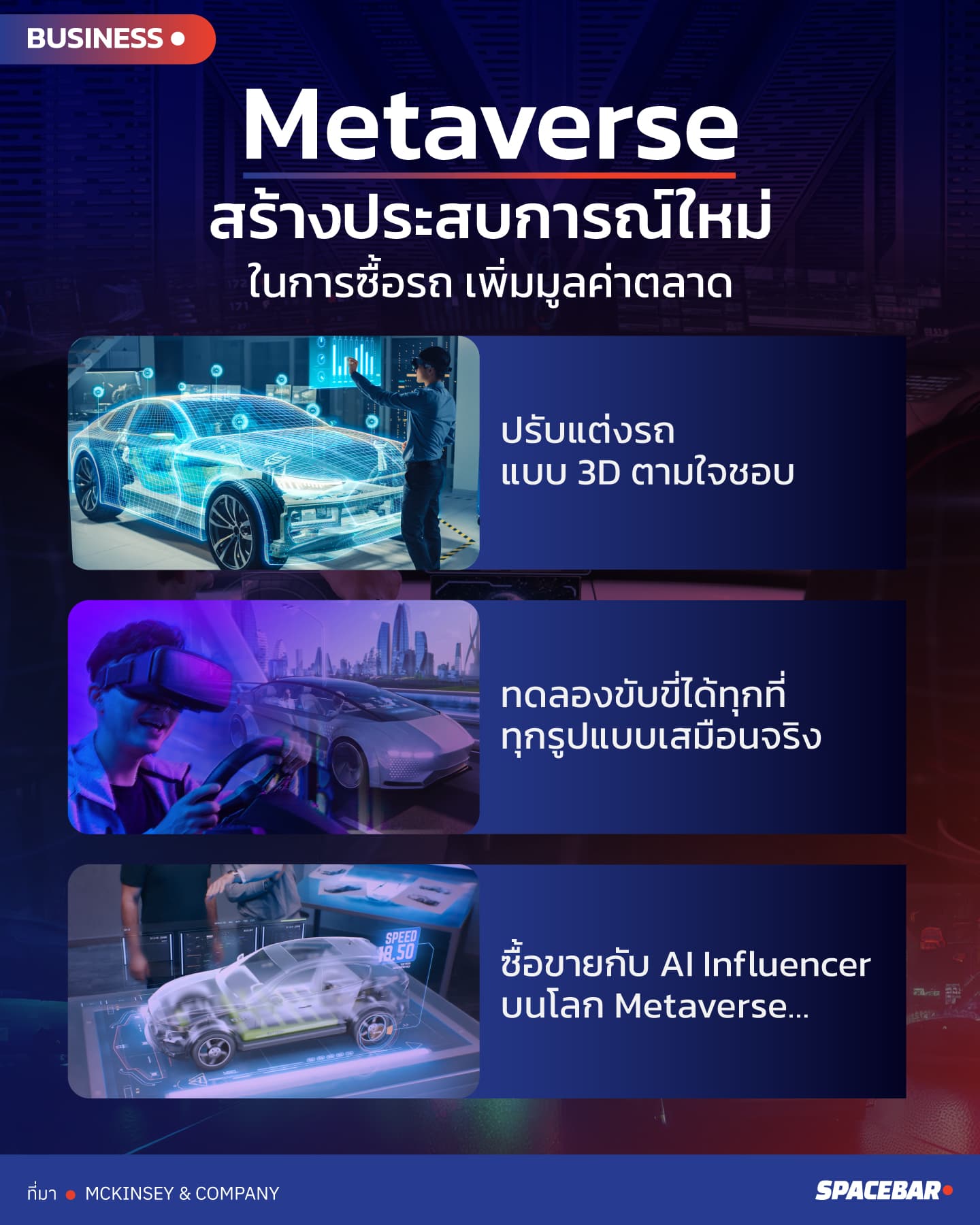 Info_Metaverse_aa7f154266.jpeg