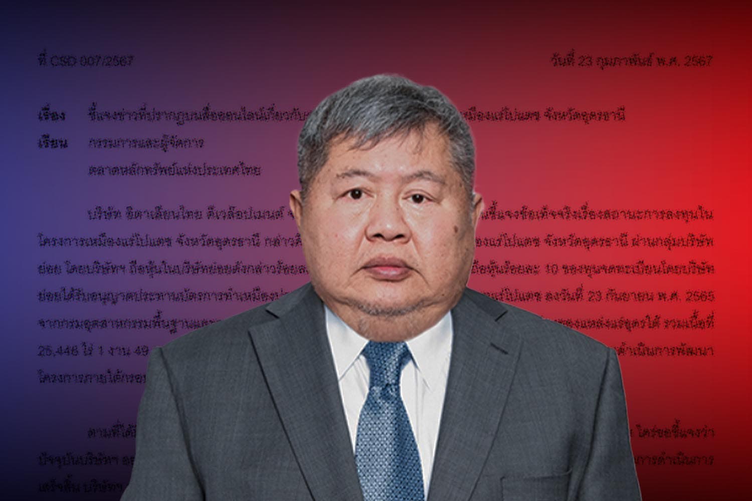 Itd_potash_mine_sale_udon_thani_SPACEBAR_Hero_84da7c87bd.jpg