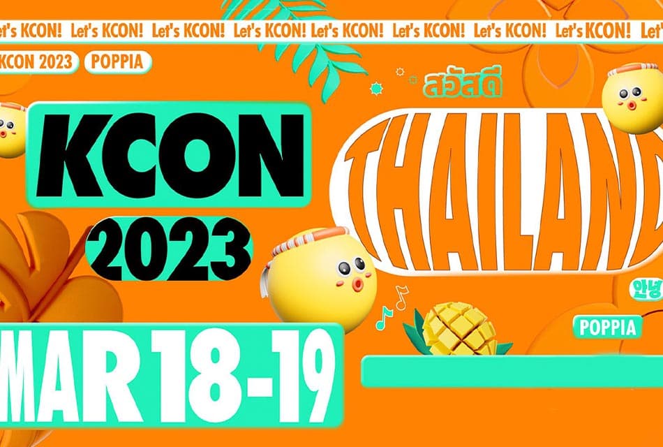 K_CON_THAILAND_2023_First_Line_Up_SPACEBAR_Thumbnail_61b99590a8.jpeg