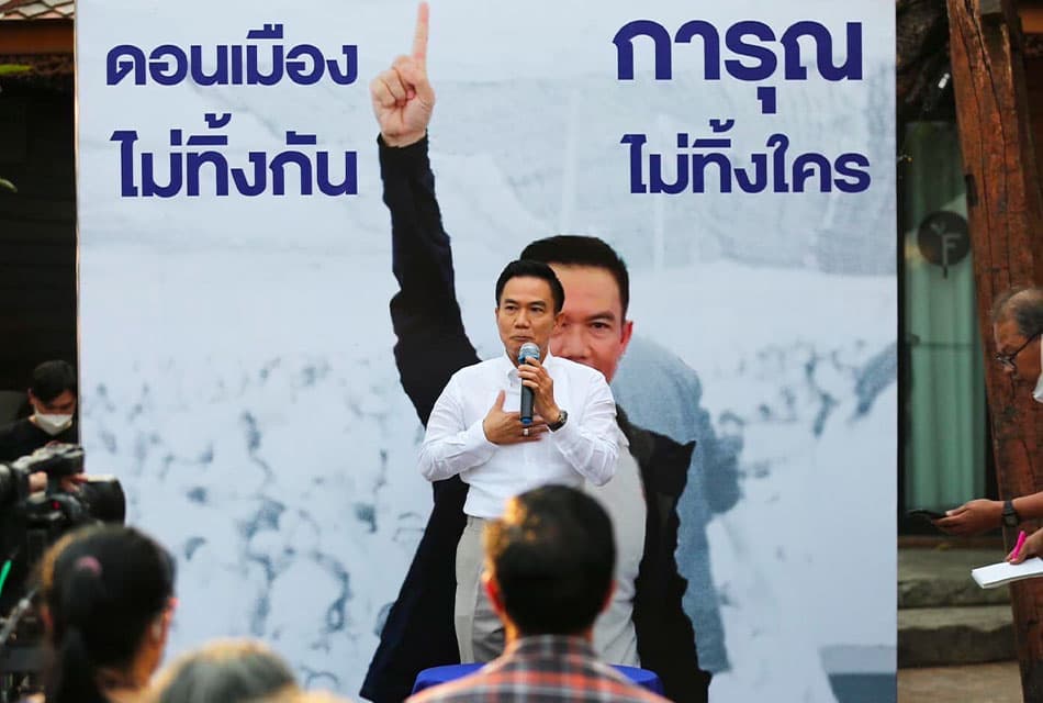 Keng_Karoon_leaves_Pheu_Thai_Party_SPACEBAR_Thumbnail_f24c4d245d.jpeg