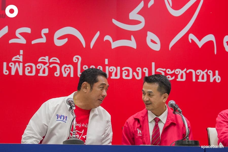 Kunplome_Family_Return_Pheuthai_Party_SPACEBAR_Photo04_a406c09aa4.jpeg