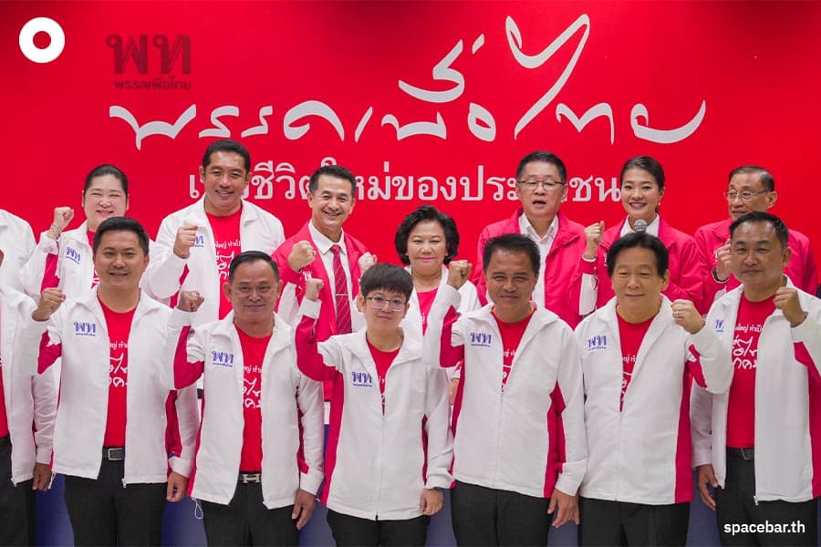 Kunplome_Family_Return_Pheuthai_Party_SPACEBAR_Photo10_f1e1291cbf.jpeg