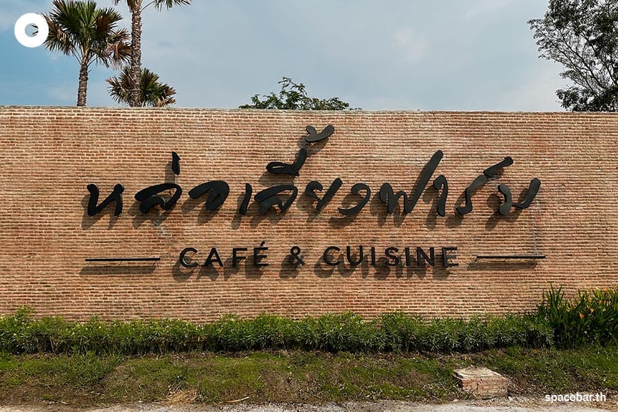 Lhor_Liang_Farm_Nakhon_Pathom_SPACEBAR_Photo02_e723e183c3.jpeg