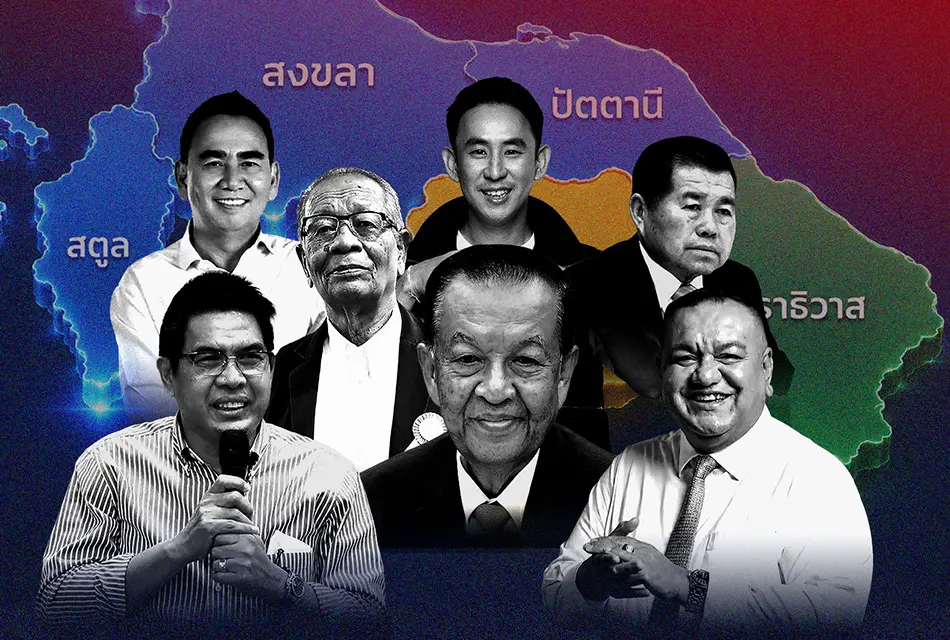 ฐาน 'บ้านใหญ่' ครม.หนู ลงใต้ 'ปชป.' โดนยึด 'ประชาชาติ' โดนกลืน 'ภูมิใจไทย-กล้าธรรม' เจาะ 'ด้ามขวาน'