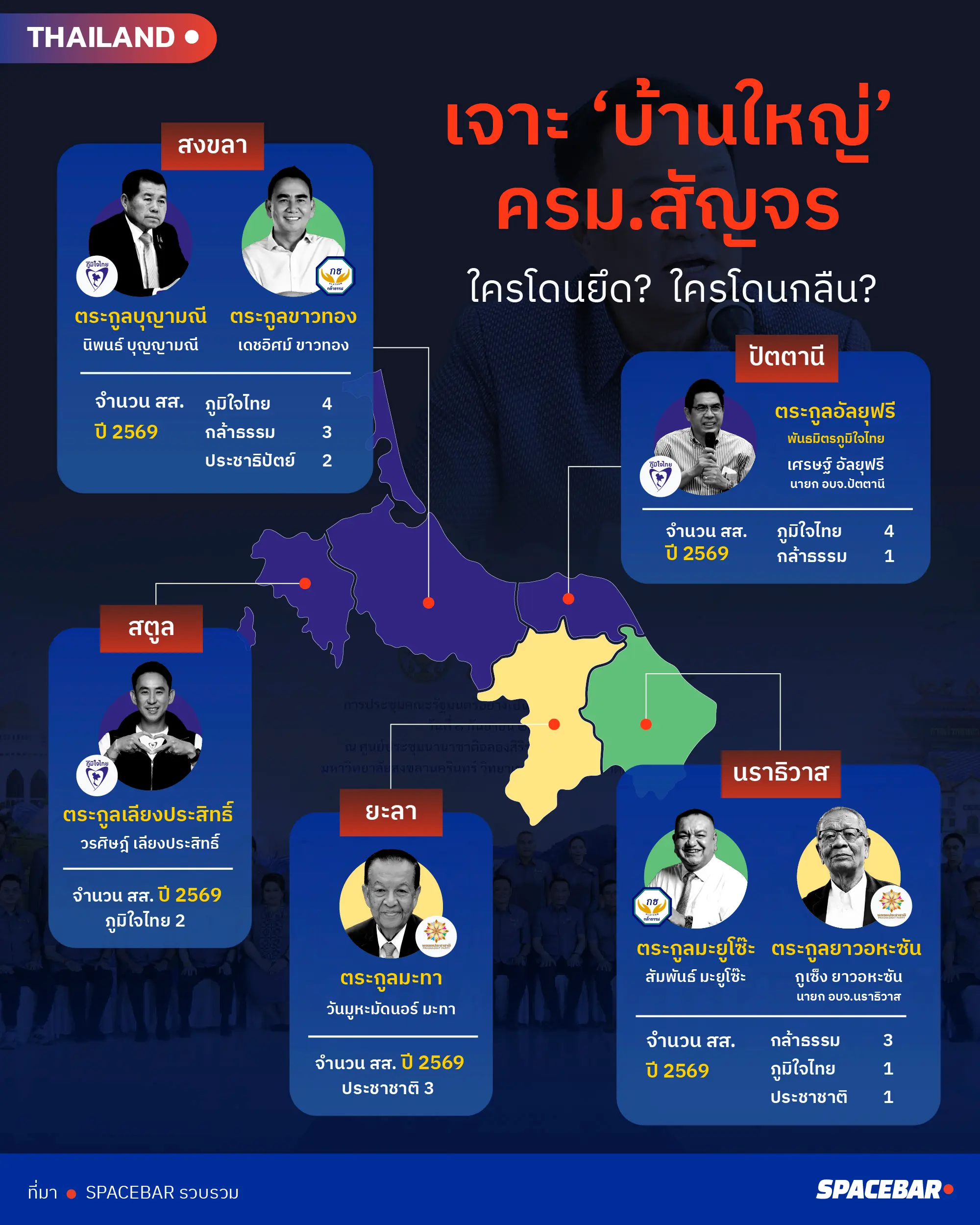 Mobile-Cabinet-South-1SEP26.jpg
