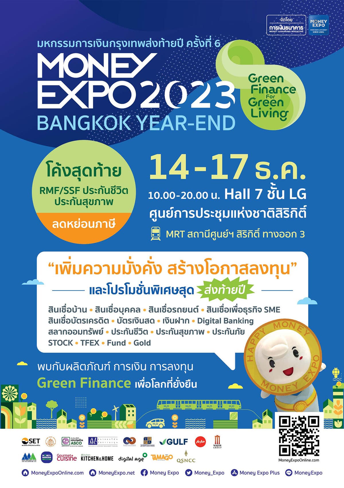 Money_expo_2023_bangkok_yearend_SPACEBAR_Photo02_076c95da77.jpg