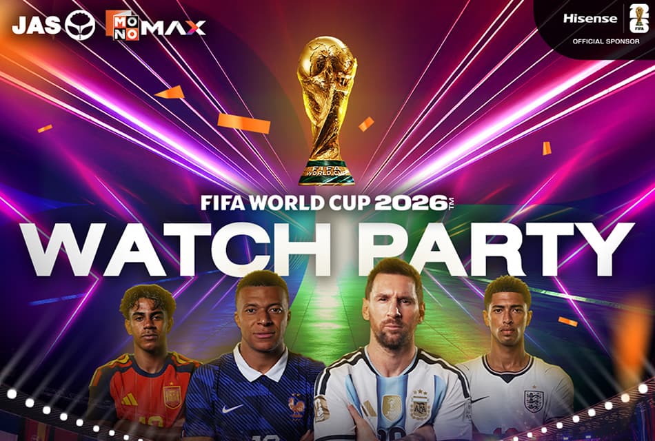 JAS-MONO ชวนแฟนบอลร่วมงาน MONOMAX WATCH PARTY: FIFA WORLD CUP 2026