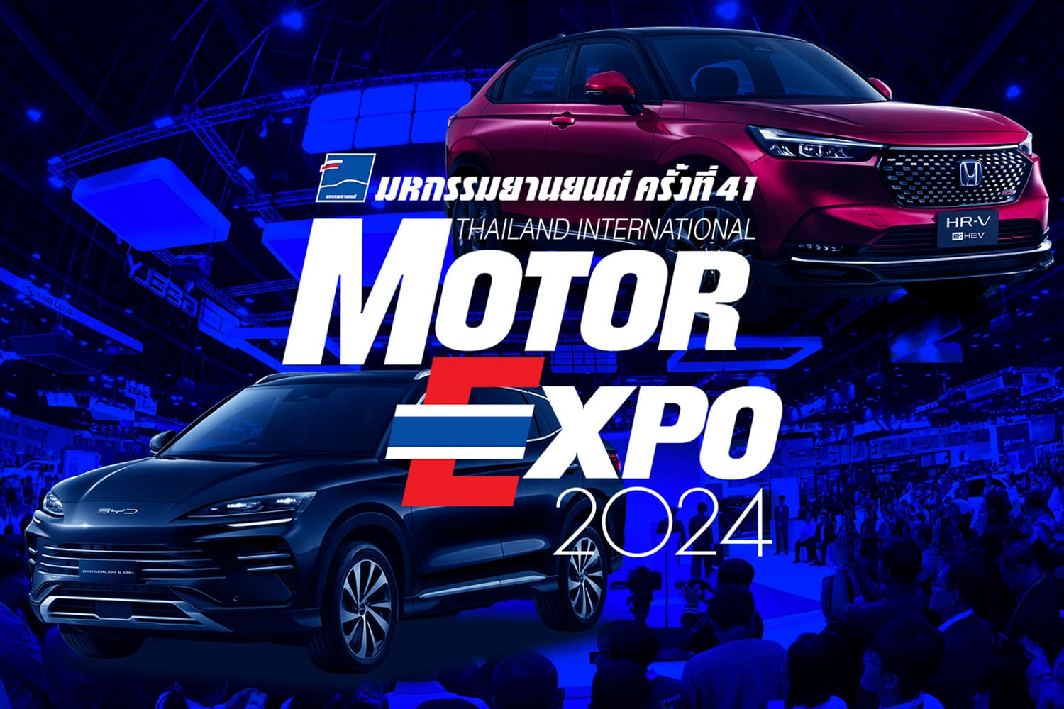 Motor_Expo_2024_Hybrid_EV_SPACEBAR_Hero_37d1e5cb73.jpg