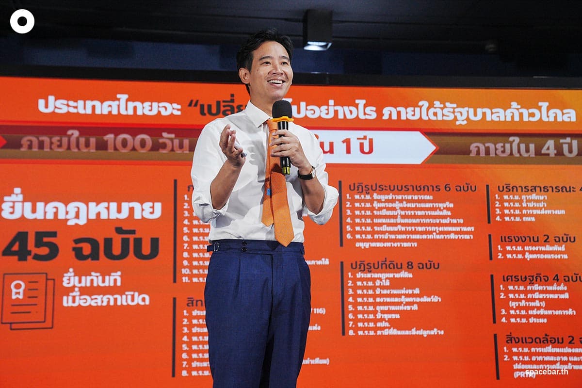 Move_forward_part_presenting_a_Government_Roadmap_SPACEBAR_Photo00_a26ae46ae5.jpeg