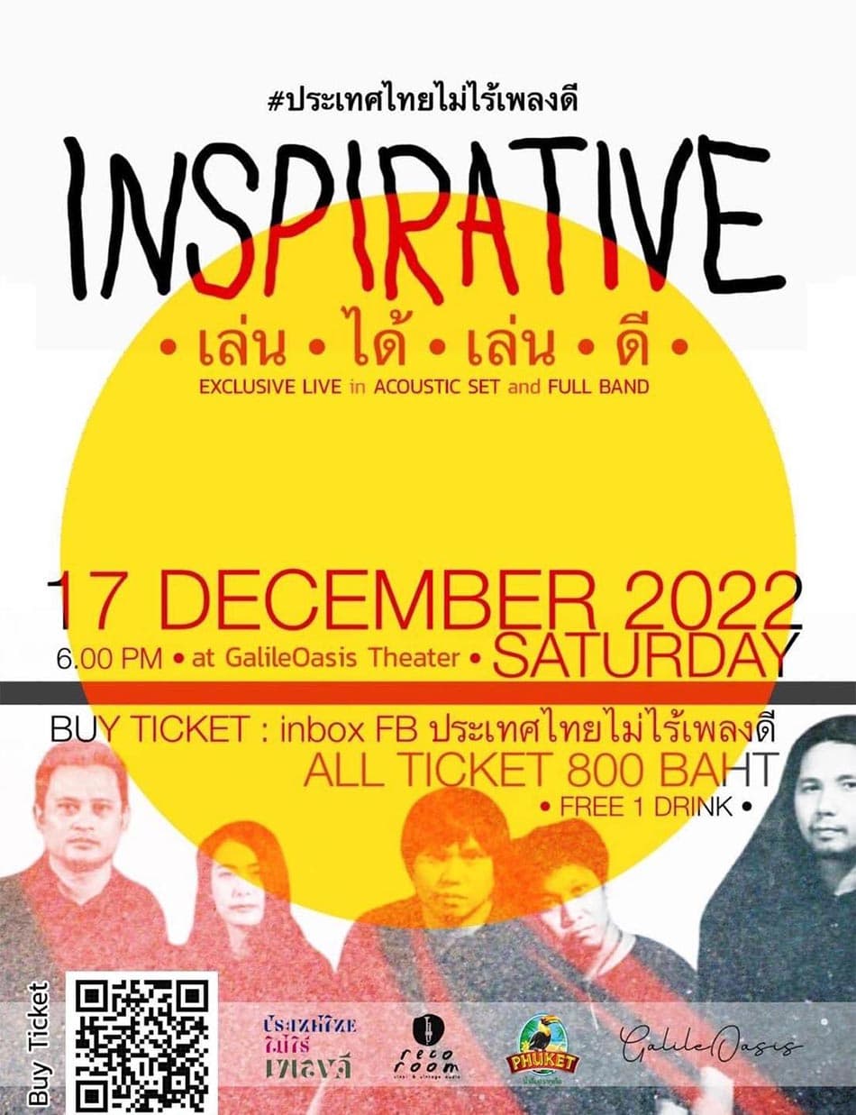 Music_Festival_December_2022_SPACEBAR_Photo04_3c4f3c2f0a.jpeg