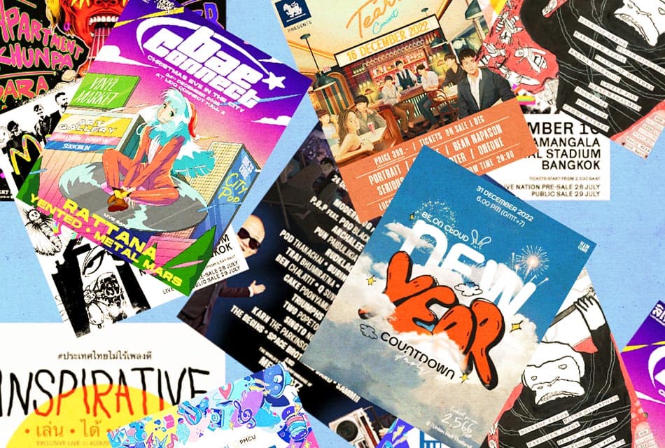 Music_Festival_December_2022_SPACEBAR_Thumbnail_41ba222fa0.jpeg
