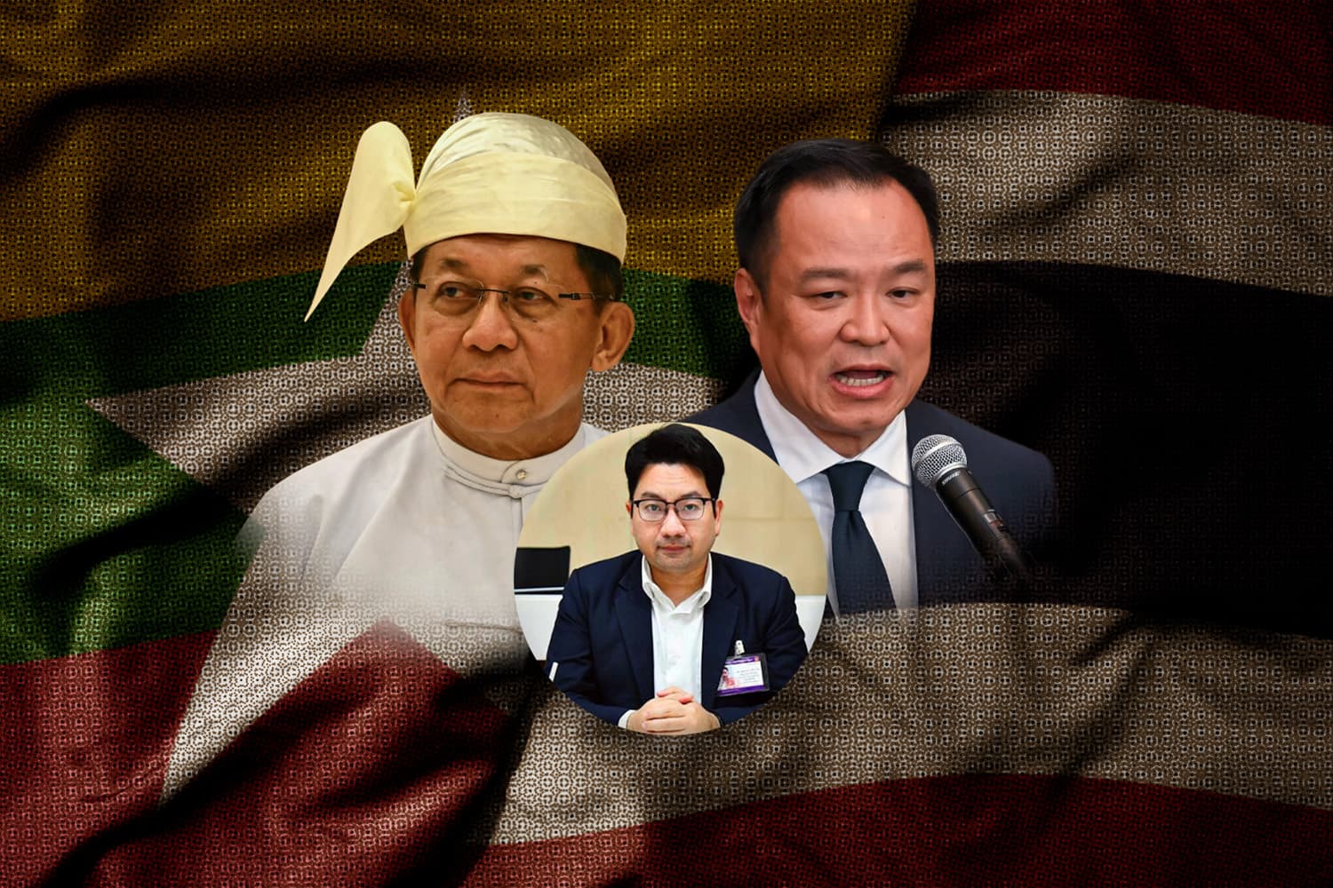 สัมพันธ์ 'ไทย-เมียนมา' ยุค 'มิน อ่อง ลาย' พลัส - สวมบท 'Conductor'