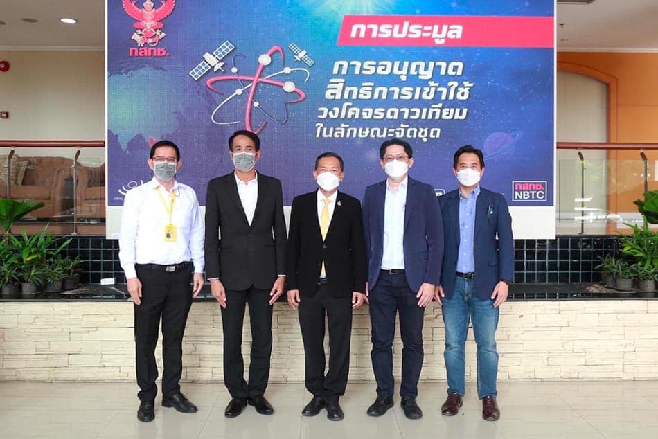 NBTC_auction_satellite_5_company_SPACEBAR_Photo01_8765ec203d.jpeg