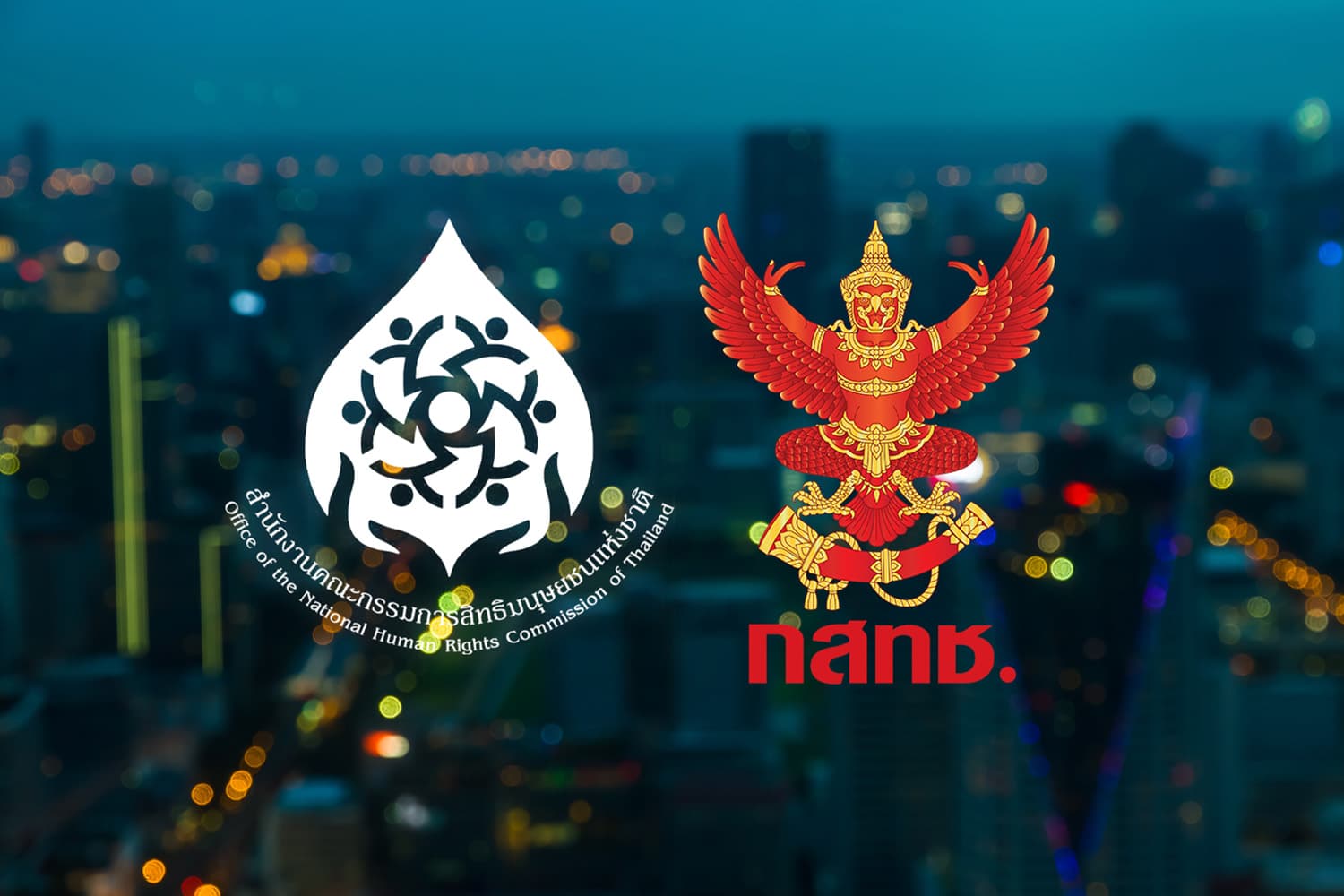 NHRC_NBTC_SPACEBAR_Hero_d88d795747.jpg