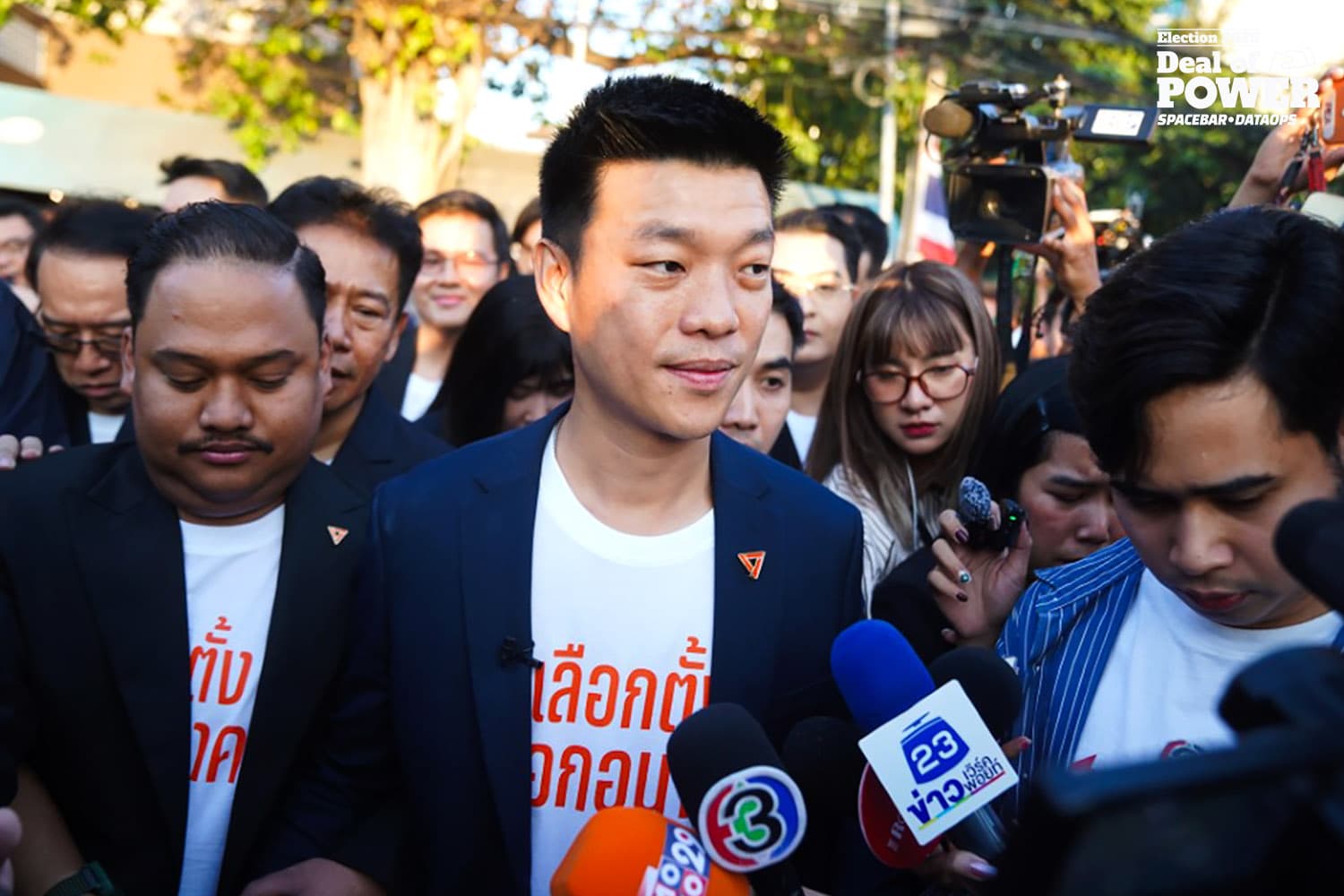 คึกคัก! แกนนำ ‘ปชน.’ นำทัพสมัคร สส.ทั่วไทย ‘เท้ง’ มั่นใจกรุงเทพฯ เป็นสีส้ม