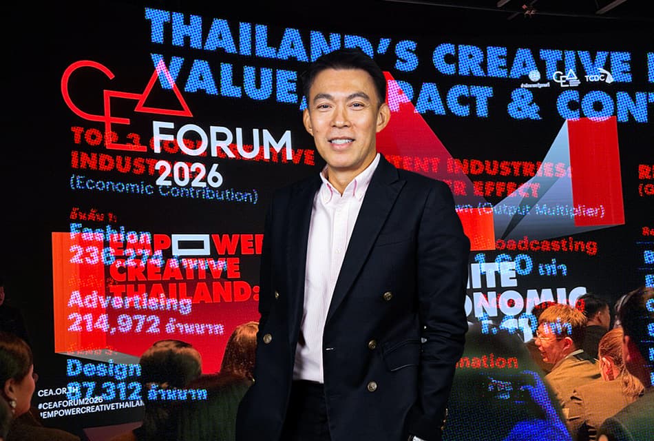 New TCDC  อนาคตเศรษฐกิจสร้างสรรค์