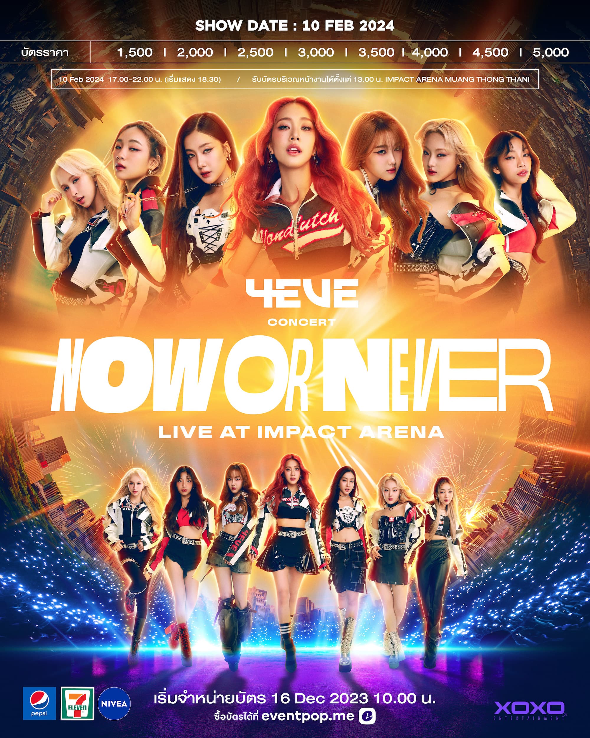 New_NOW_OR_NEVER_POSTER_a7d230854c.jpg