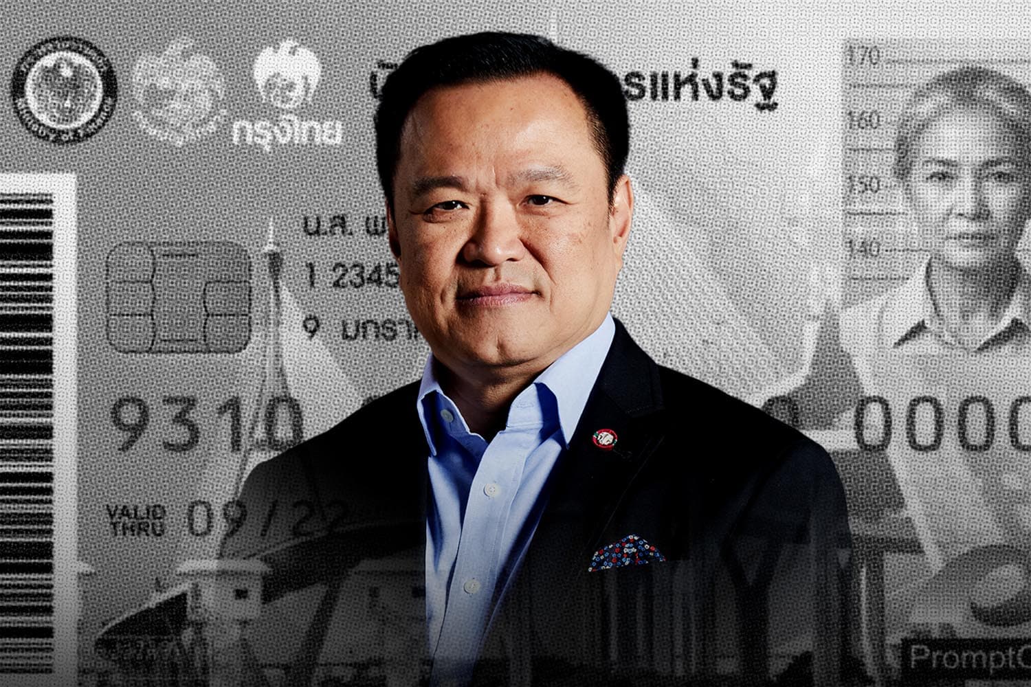 'คนจน’ มีสิทธิไหมครับ ? ฟังความพึงพอใจ 'บัตรสวัสดิการรัฐ' รบ.อนุทิน