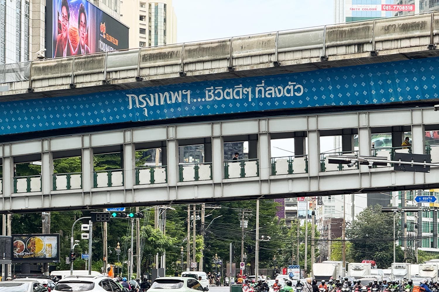 'นิด้าโพล' เผยผลสำรวจ 'คนกรุงฯ' ไม่ตื่นเต้น 'เลือกตั้งผู้ว่าฯ กทม.'