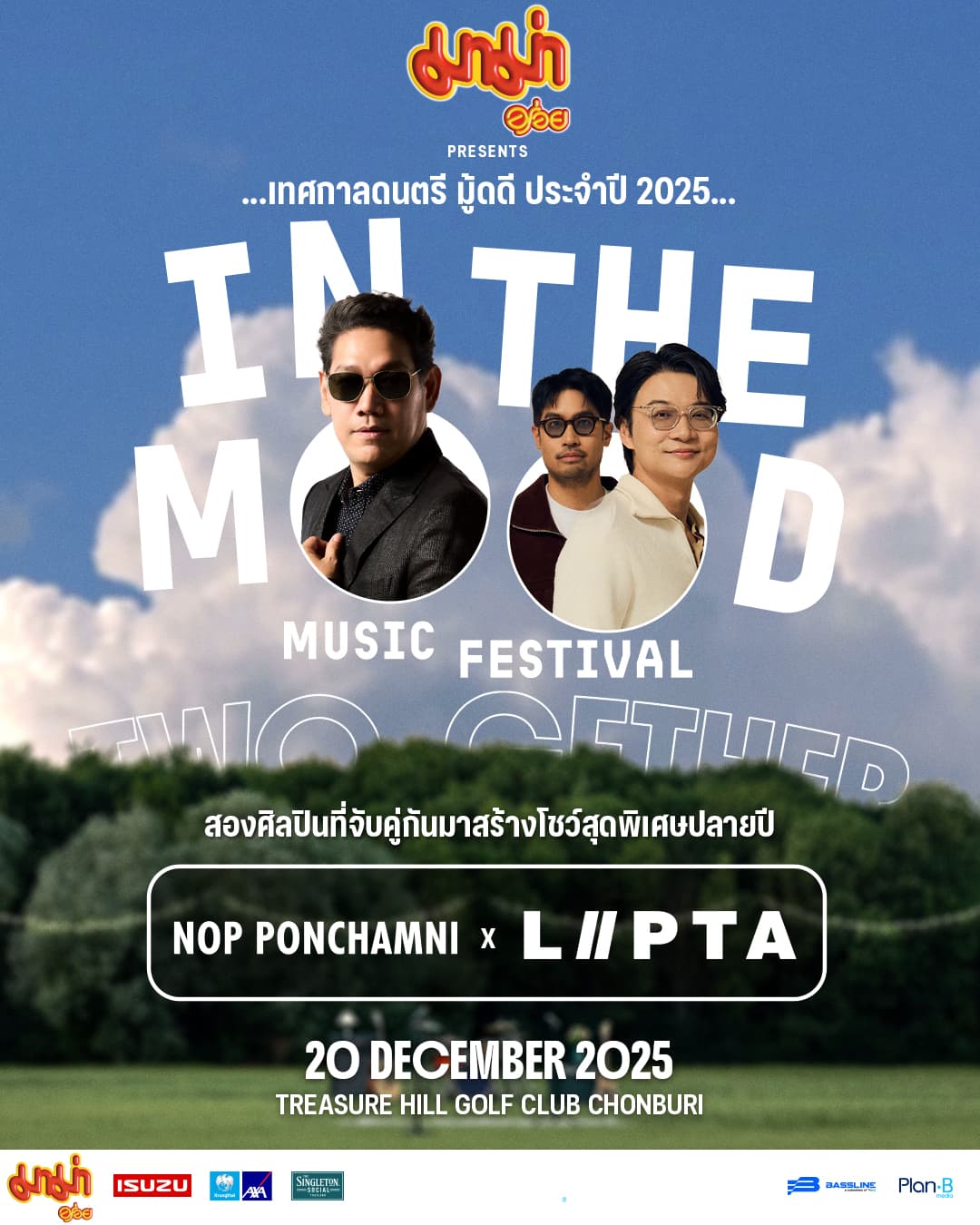 Nop x Lipta (2).jpg