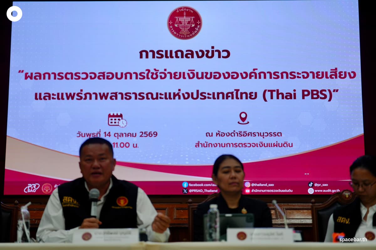 OAG-ThaiPBS-14oct2026-SPACEBAR-Photo09-1.jpg