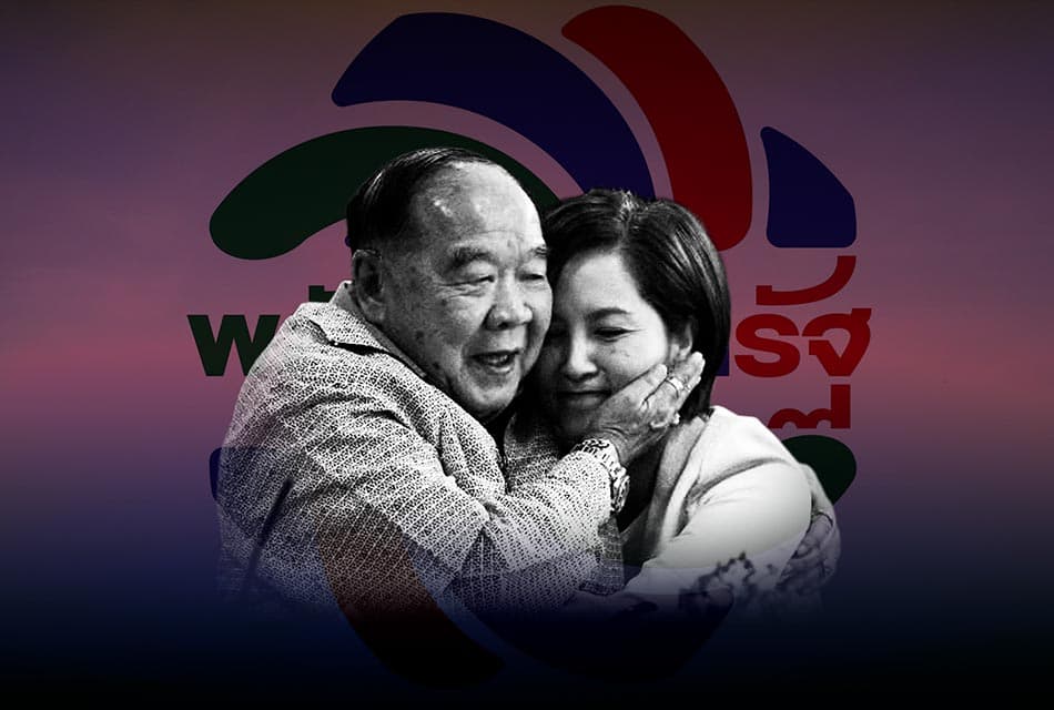 สัมพันธ์ ‘วังน้ำเย็น-บูรพาพยัคฆ์’ เมื่อ ‘บิ๊กป้อม’ อำนาจอัสดง - ยังมี ‘ตรีนุช’ เคียงข้าง