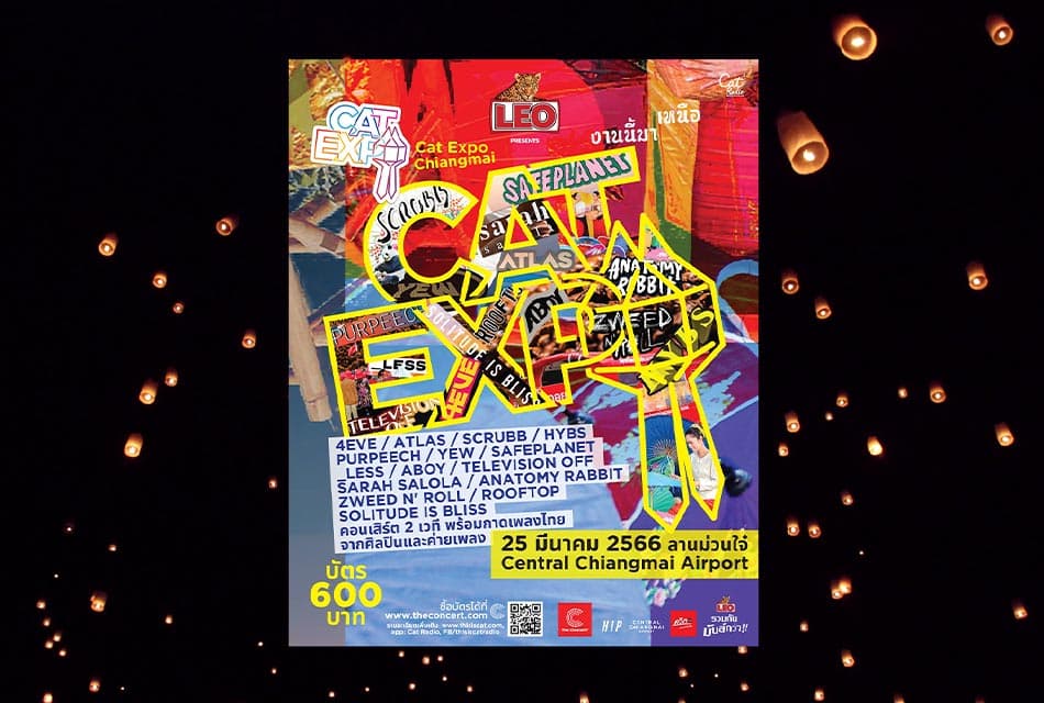 PR_CAT_EXPO_Chiang_Mai_2023_SPACEBAR_Thumbnail_b5c8ad75d2.jpeg