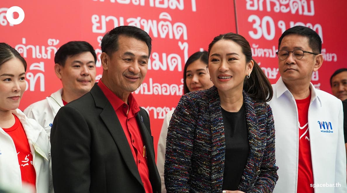 Paetongtarn_Shinawatra_Vision_Pheuthai_2570_SPACEBAR_Photo02_c7660bd398.jpeg