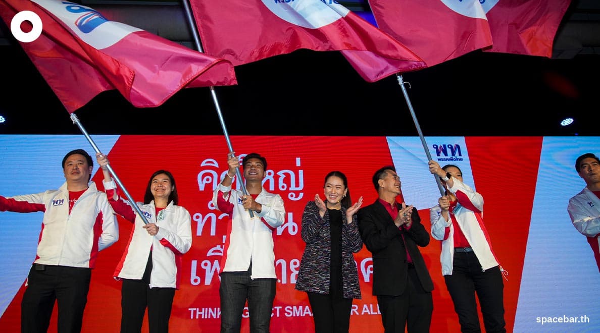 Paetongtarn_Shinawatra_Vision_Pheuthai_2570_SPACEBAR_Photo08_af0a23f88e.jpeg