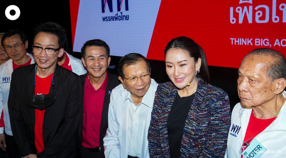 Paetongtarn_Shinawatra_Vision_Pheuthai_2570_SPACEBAR_Photo09_b93900448b.jpeg