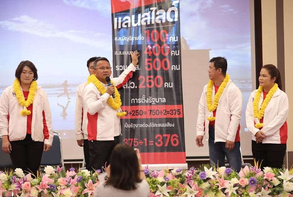Pheu_Thai_Party_campaigns_in_Phitsanulok_SPACEBAR_Thumbnail_4ab591c8f2.jpeg