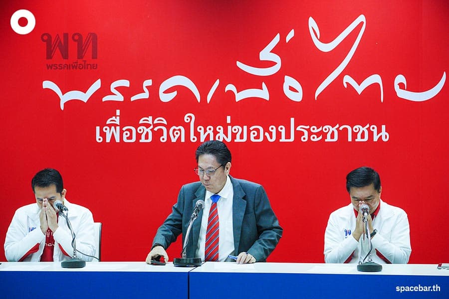 Pheuthai_Party_Sorry_PDRC_Thaipakdee_SPACEBAR_Photo04_d36a0c4d69.jpeg