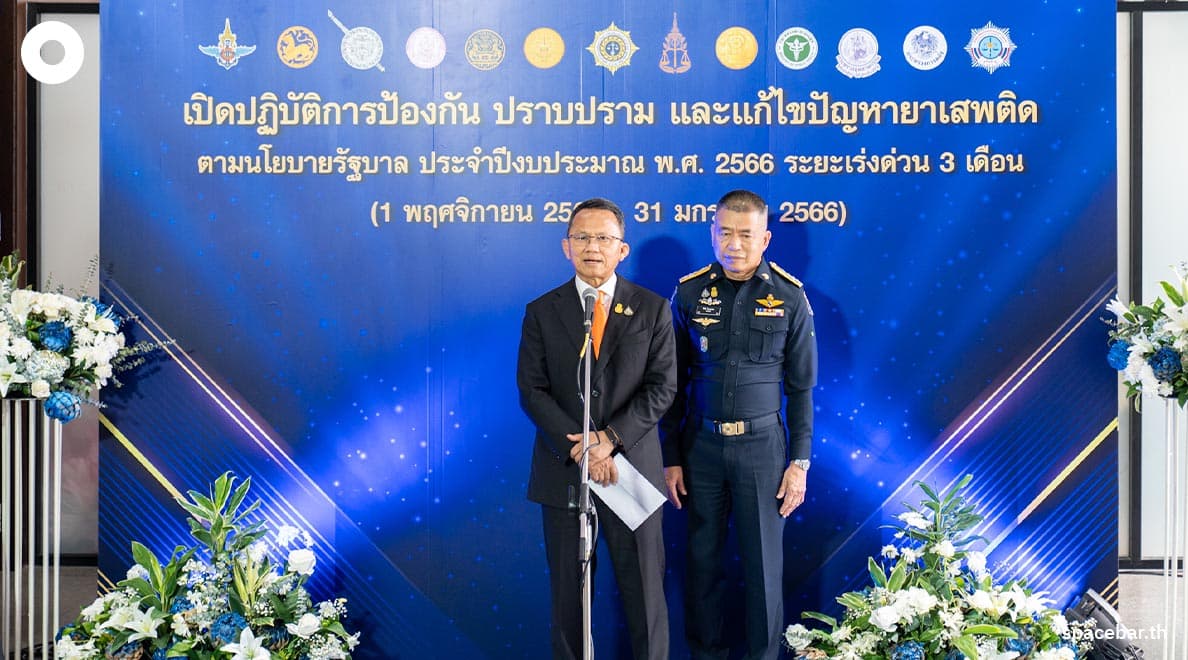 Photo_Story_Somsak_talaeng_japgum_narcotics_saelee_SPACEBAR_Photo01_3d02015078.jpeg