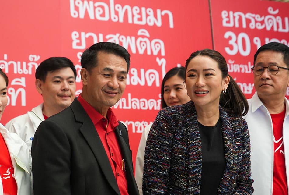 Phruthai_Candidate_PM_Paetongtarn_Srettha_SPACEBAR_Thumbnail_107251b918.jpeg