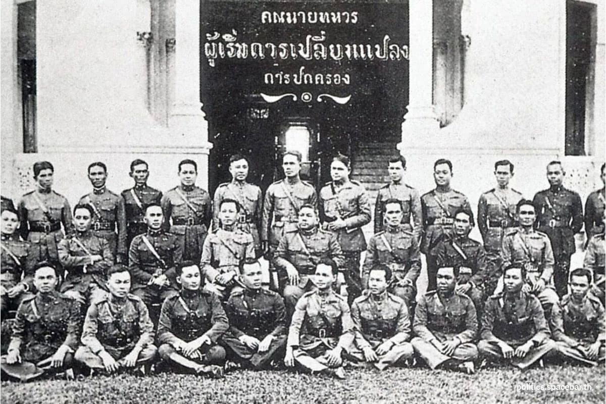 Political_Rebellion_in_Siam_SPACEBAR_Photo04_c65e415065.jpeg