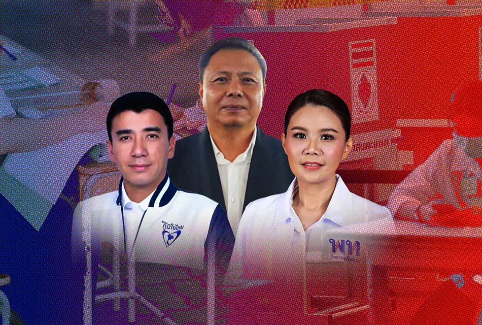 จับตา ! 4 สนามเลือกตั้ง 'น้ำเงิน-แดง' หลีกทางกัน 'เขียว' ลุยเดี่ยว 'ส้ม' อ่อนแรง