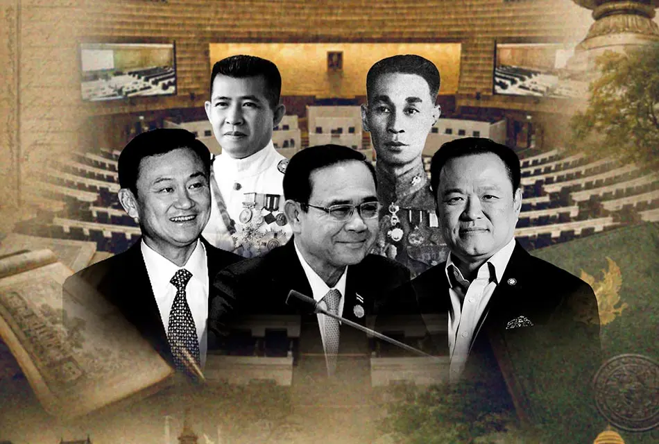 ย้อน 'ที่มา-วิธีแฮ็ก สว.' จากยุค 'พฤฒสภา สู่ 'สภาผัวเมีย-สว.น้ำเงิน'