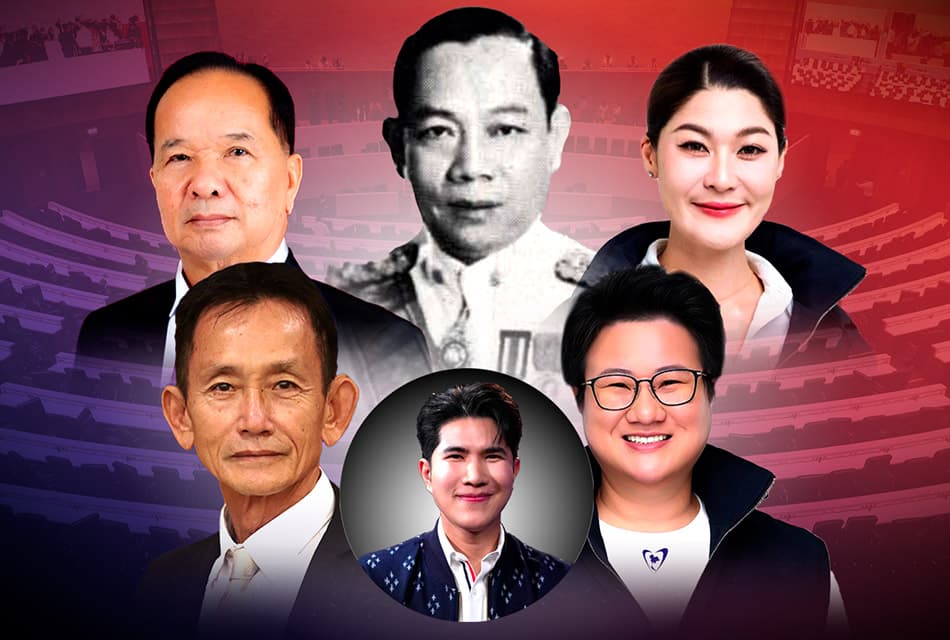 เมืองอุบลฯ ถิ่น สส. โลกไม่ลืม 'บ้านใหญ่' หลายขั้ว - ไร้ 'ตระกูลการเมือง' ผูกขาด